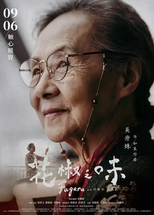 极光之狼